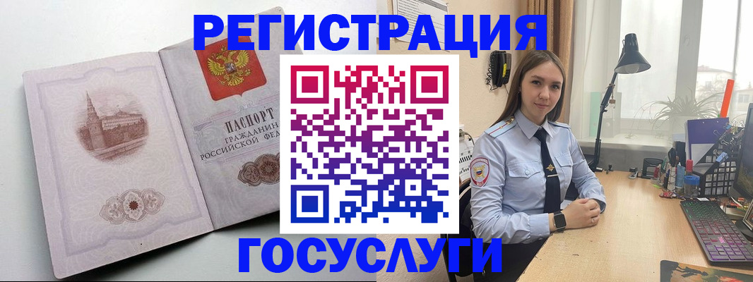 прописка паспорт в Цимлянске